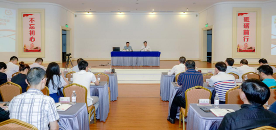 千亿国际集团举行“不忘初心、切记使命”主题教育念书班开班仪式