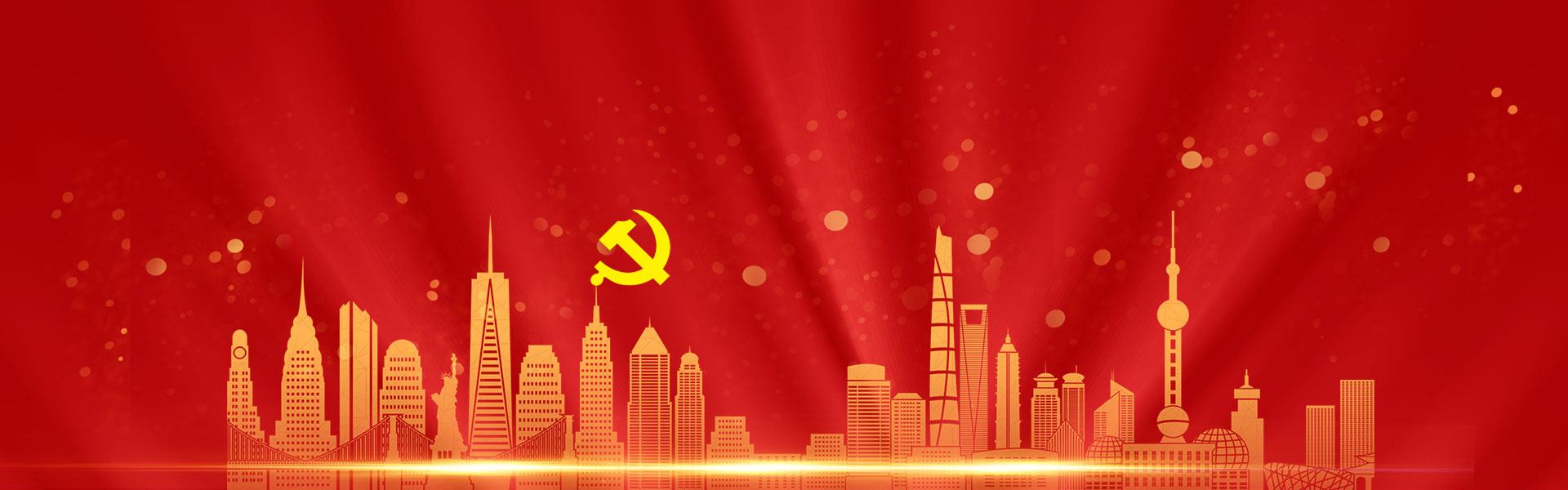 千亿·国际(中国)唯一官方平台