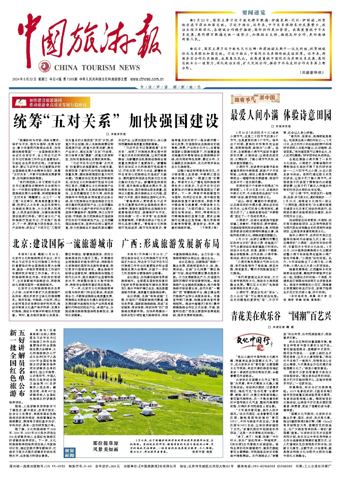 千亿·国际(中国)唯一官方平台